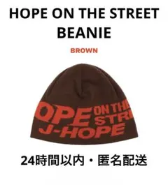 ジェイホープ ニット