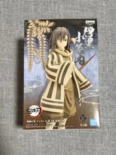 鬼滅の刃 フィギュア　絆ノ装 拾伍ノ型　伊黒小芭内　フィギュア 新品 未開封のサムネイル