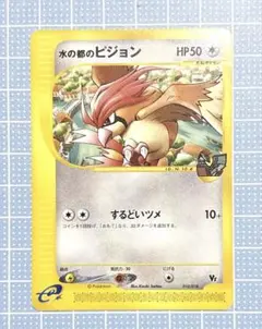 2026年最新】水の都のピジョンの人気アイテム - メルカリ