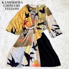 KAMISHIMA CHIMAMI YELLOW アシンメトリー ワンピースのサムネイル