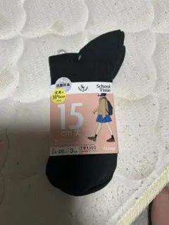 アツギ ソックス 3足セット 24-26cm 黒　スクールソックス