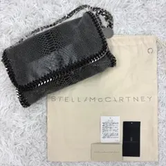 ☆超希少☆ ステラマッカートニー　チェーンバッグ　蛇柄　正規品　タグ付