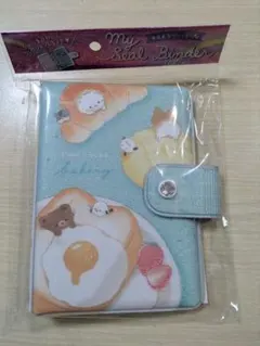 Item thumbnail for item e9a35c74-d3a2-49ca-8ac0-840538f9b548