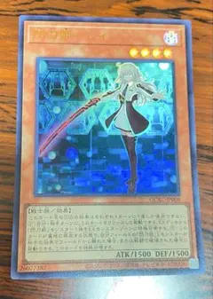 2026 AnimeJapan 遊戯王 閃刀姫 レイ ロゼ トークン - メルカリ