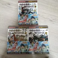 Item thumbnail for item 2945ce44-5330-46ee-ba83-478a940a8eeb