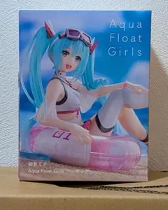 初音ミク Aqua Float Girls フィギュア