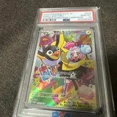 ナンジャモのカイデン PROMO SV-P 232/SV-P psa10
