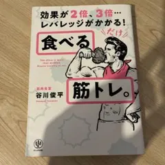 ジェイ様 リクエスト 2点 まとめ商品