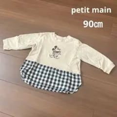 プティマイン petit main ミッキー 長袖 カットソー 90