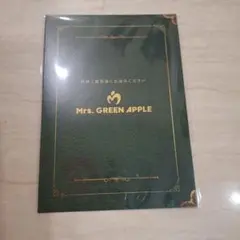 Mrs. GREEN APPLE 映画 The Origin 入場者特典 第２弾