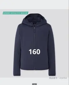 エアリズムUVカットメッシュパーカ　ネイビー160