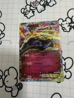 ゼルネアスEX ミラー ポケモンカード 090/131 CP4 - メルカリ