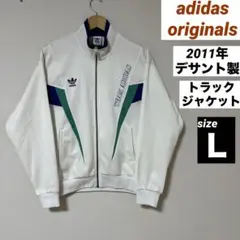 adidas originals トラックジャケット　ジャージ　デサント製　Ｌ