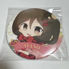 カゲロウプロジェクト カゲプロ アヤノ 楯山文乃 缶バッジ コラボ