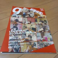 Tokyo graffiti #044(東京グラフィティ)