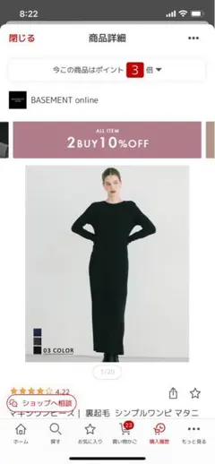 マキシワンピース裏起毛 シンプルワンピース ブラック S/M/L