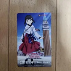 ラブライブサンシャイン 映画 黒澤ダイヤ 使用済み ムビチケ