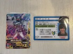 2026年最新】チェイス 免許の人気アイテム - メルカリ