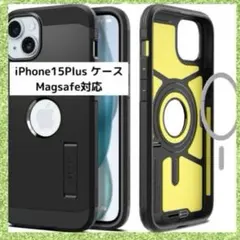 iPhone15Plus ケース Magsafe対応 スタンド付き ブラック