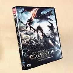 モンスターハンター15周年展 オフィシャルブック 特典付録DVD - メルカリ