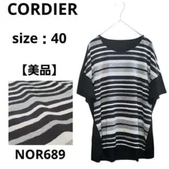 CORDIER コルディア 半袖Tシャツ カットソー ボーダー柄 黒 40 初夏のサムネイル