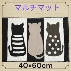 マルチマット ネコ 玄関マット バスマット フロアマット マルチマット やわらか