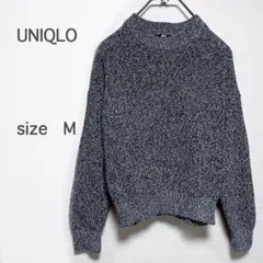 【ユニクロ】ニット グレー 長袖 シンプル カジュアル 綿混 秋冬コーデ