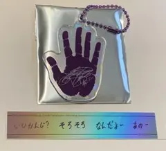 JUNHO the return 手形アクリルキーホルダー JUNHO the return 手形アクリルキーホルダー - メルカリ