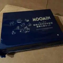 MOOMIN 磁器の密閉保存容器 豪華2個セットのサムネイル