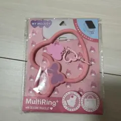 MultiRing+ シリコンブレスレット付き