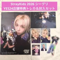 StrayKids 2026 シーグリ YES24特典トレカ付き フィリックス