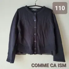 COMME CA ISM 黒カーディガン110 ガーリー 裾フリル ニット