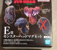 モンスターヘッドマグネット 色々 2025年最新】モンスターヘッドマグネットの人気アイテム - メルカリ