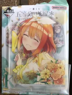 一番くじ 五等分の花嫁 ＊ K賞アクリルスタンド 中野四葉