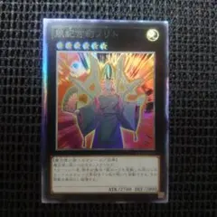 遊戯王 風紀宮司ノリト コレクターズ