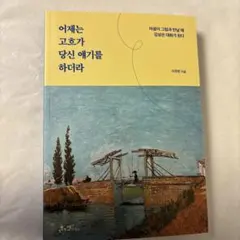 さや様 リクエスト 2点 まとめ商品