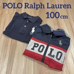 ポロ　ラルフローレン　ポロシャツ　ナイロンジャケット　パーカー　ビックポニー