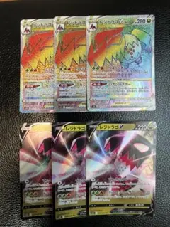 レジドラゴvstar