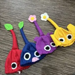 ピクミン なりきり帽子セット