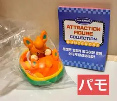 韓国限定ガチャ アトラクションフィギュアミニカーポケモン30周年popup