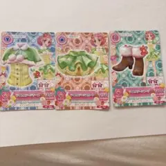 アイカツカード ライムステージコーデ