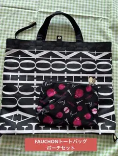 FAUCHON カギホルダー付トートバッグ・ポーチセット