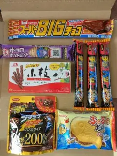 お菓子☆チョコづくしセットNo.13