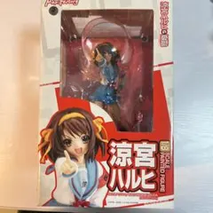 涼宮ハルヒの憂鬱　1/8 PVC塗装済み完成品 涼宮ハルヒ フィギュア