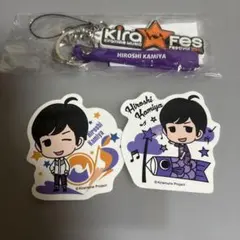kiramune 神谷浩史 キラフェス2010 ストラップ ラバーキーホルダー