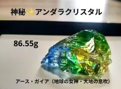 2026年最新】レインボーアンダラクリスタルの人気アイテム - メルカリ
