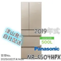 2026年最新】一人暮らし 家電セット 安いの人気アイテム - メルカリ