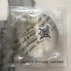 嵐　untitled 繰り返し使えるカイロ