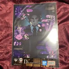 一番くじ 鬼滅の刃〜姉の仇〜D賞クリアポスター　鬼舞辻無惨⑤