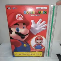 スーパーマリオ ビッグアクションフィギュア マリオ